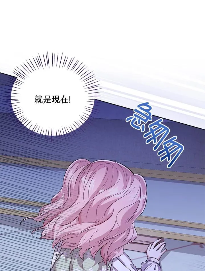 第55话 第115页