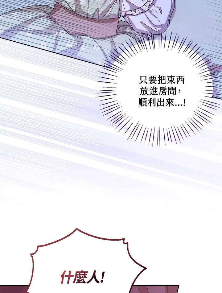 第55话 第116页