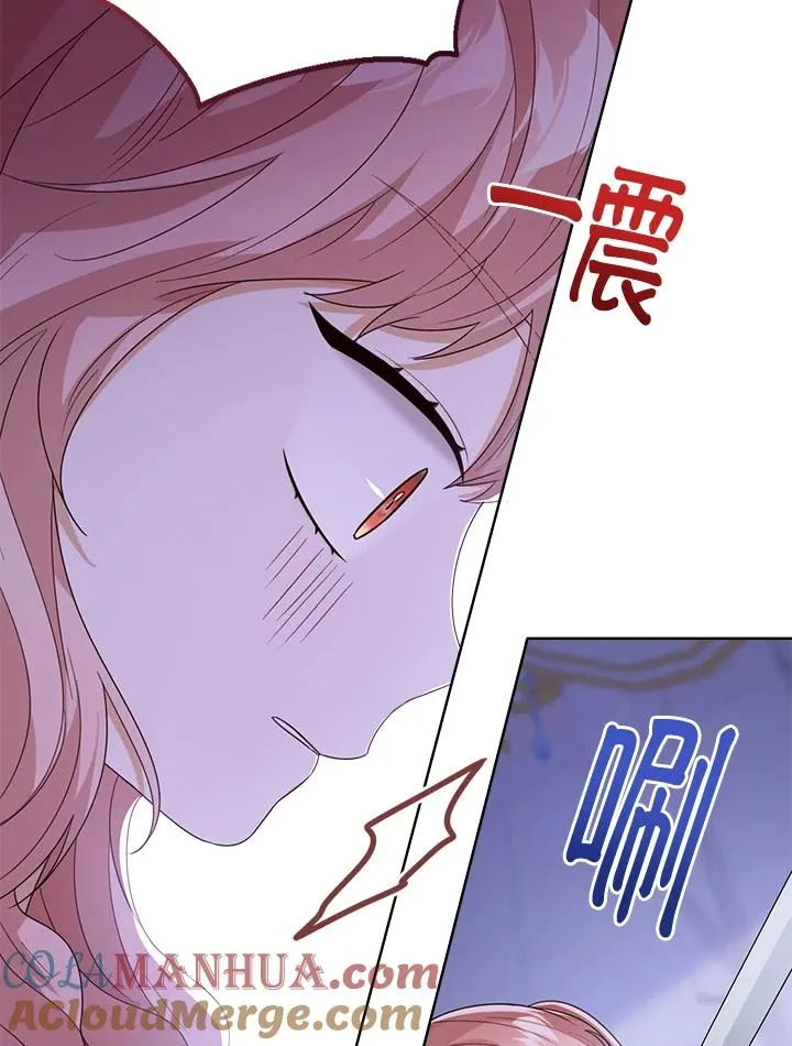 第55话 第117页