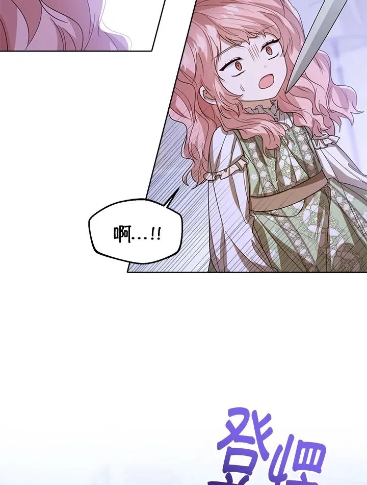 第55话 第118页