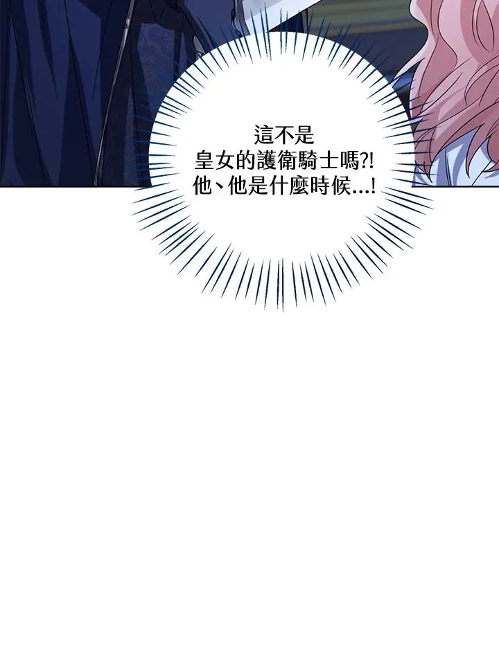 第55话 第120页