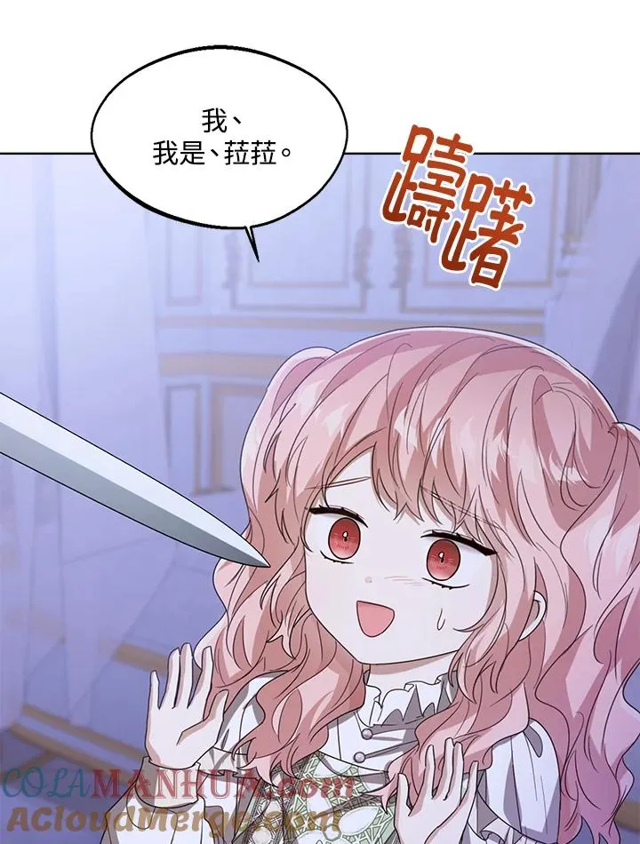 第55话 第121页