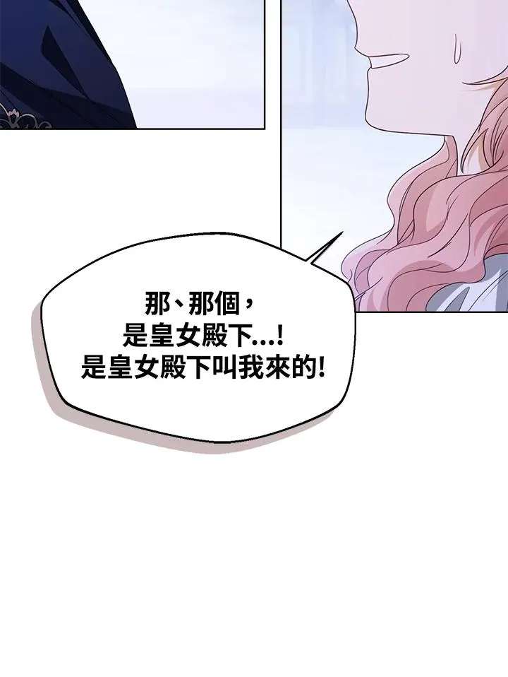 第55话 第124页