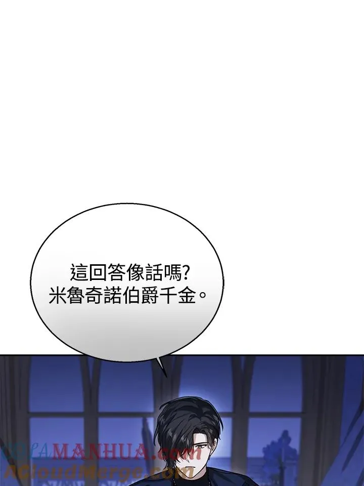 第55话 第125页