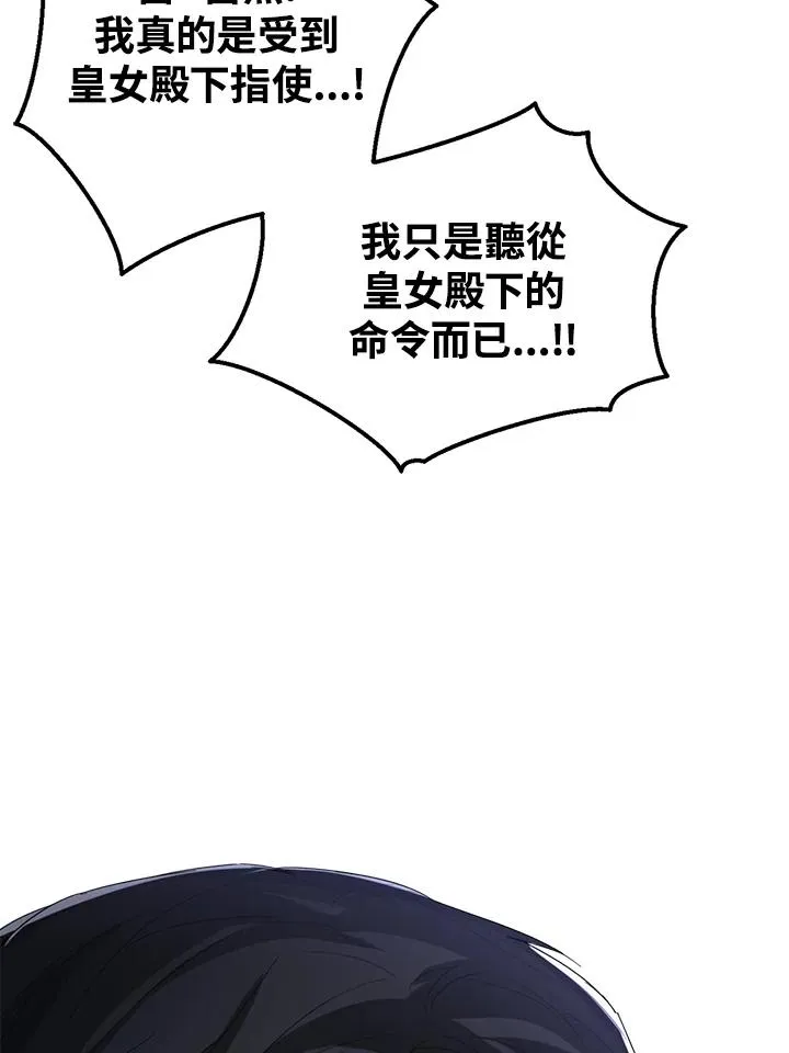 第55话 第127页