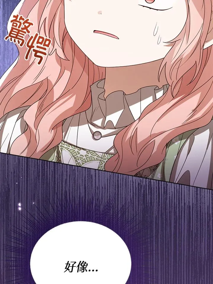 第55话 第130页