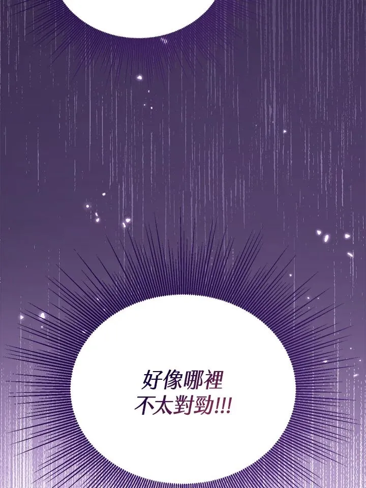第55话 第131页