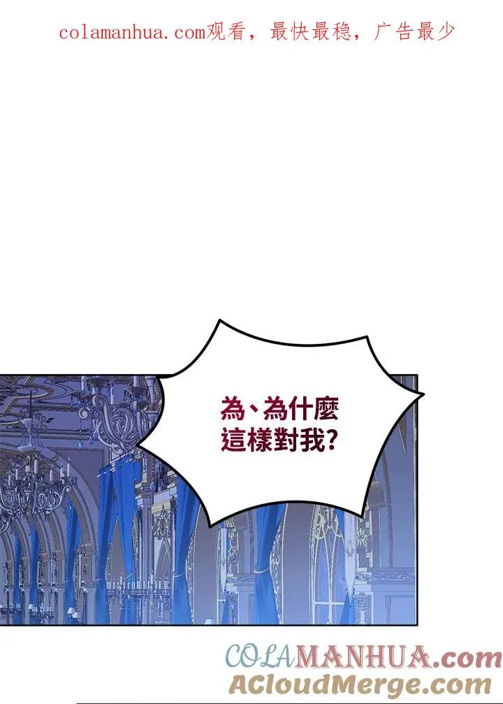 第56话 第1页