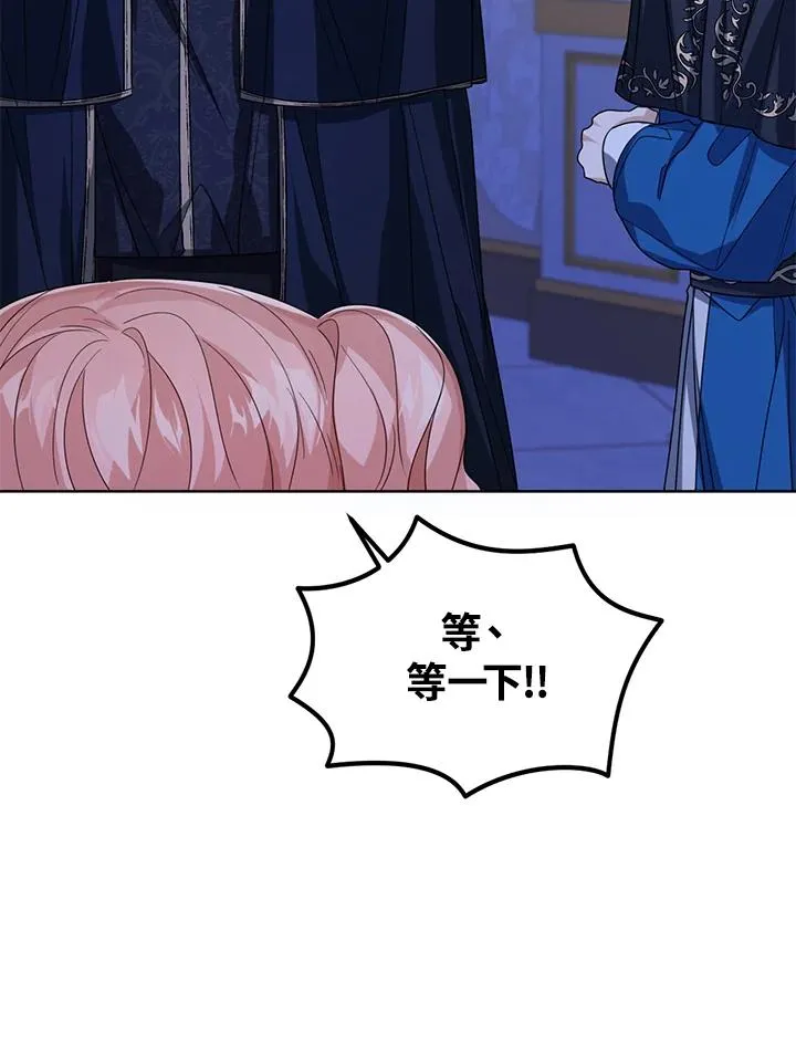第56话 第6页