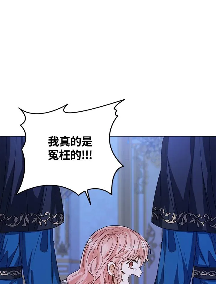 第56话 第7页