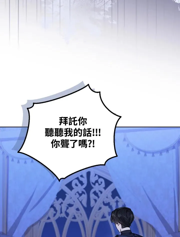 第56话 第11页