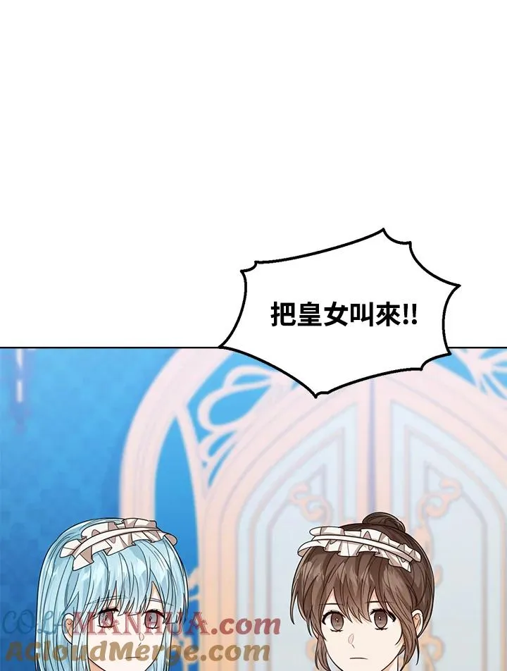 第56话 第13页