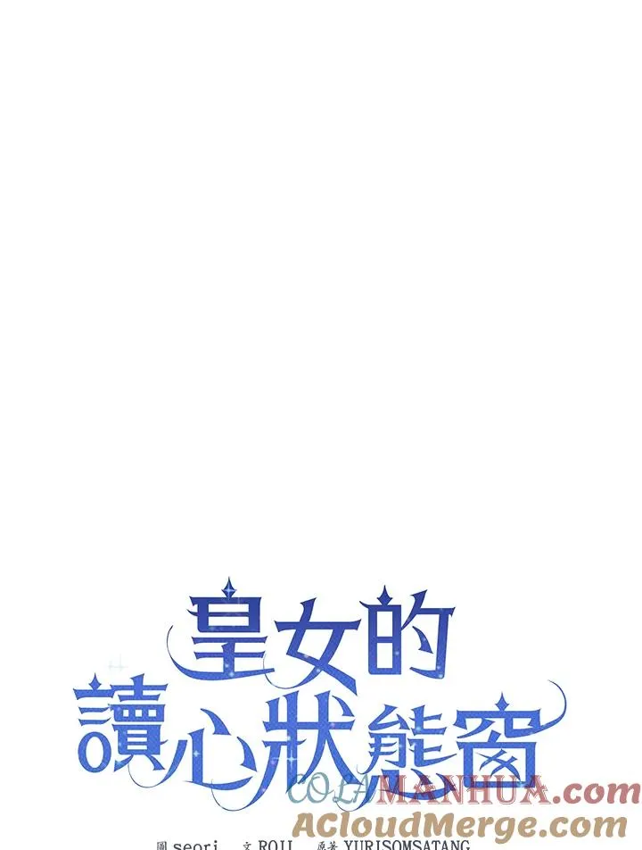 第56话 第17页