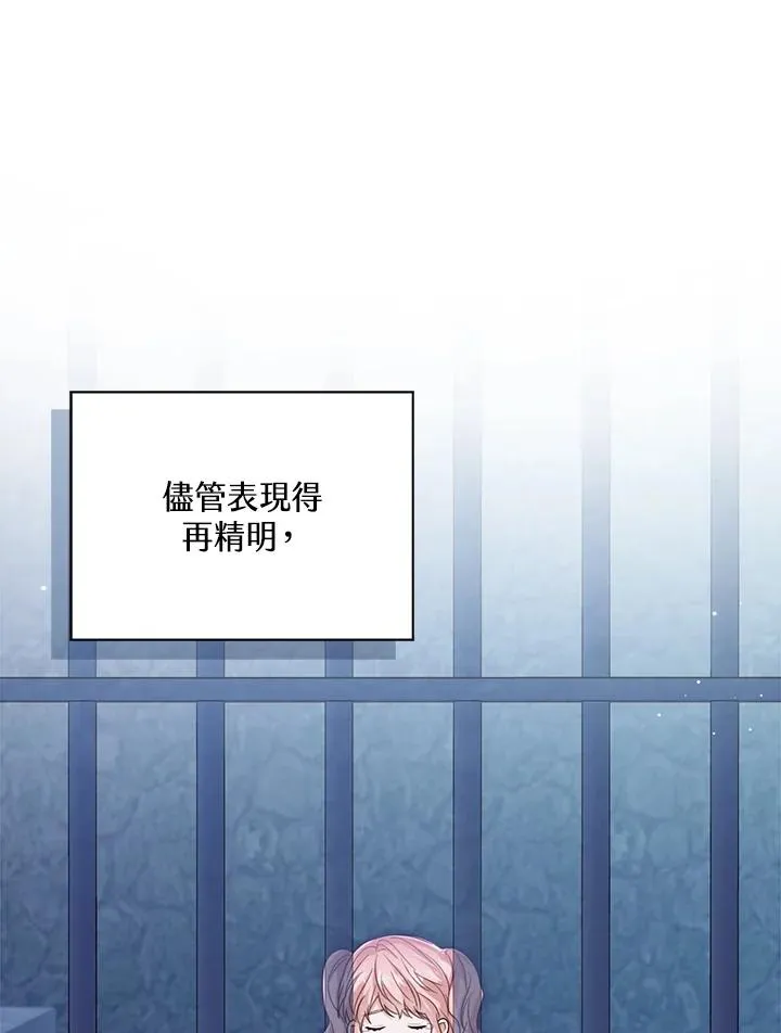 第56话 第19页