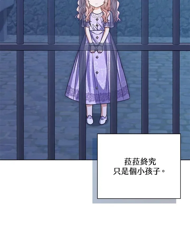 第56话 第20页