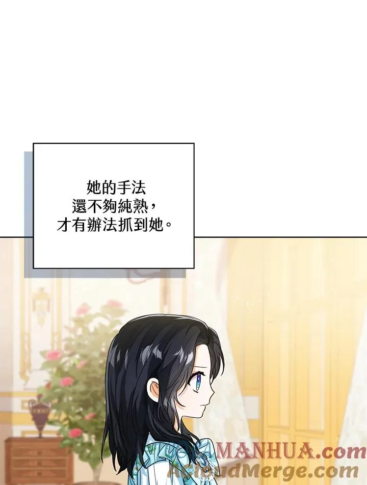 第56话 第21页