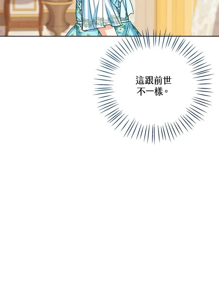 第56话 第22页