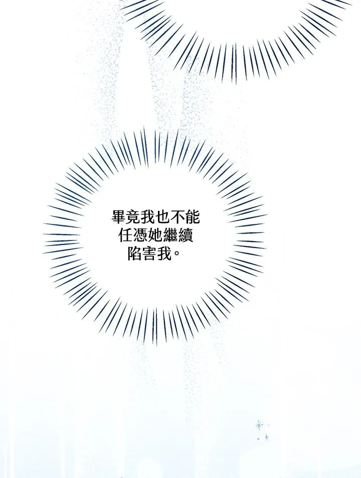 第56话 第24页