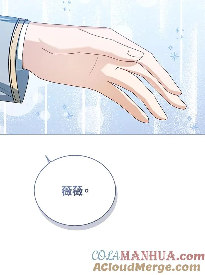 第56话 第25页