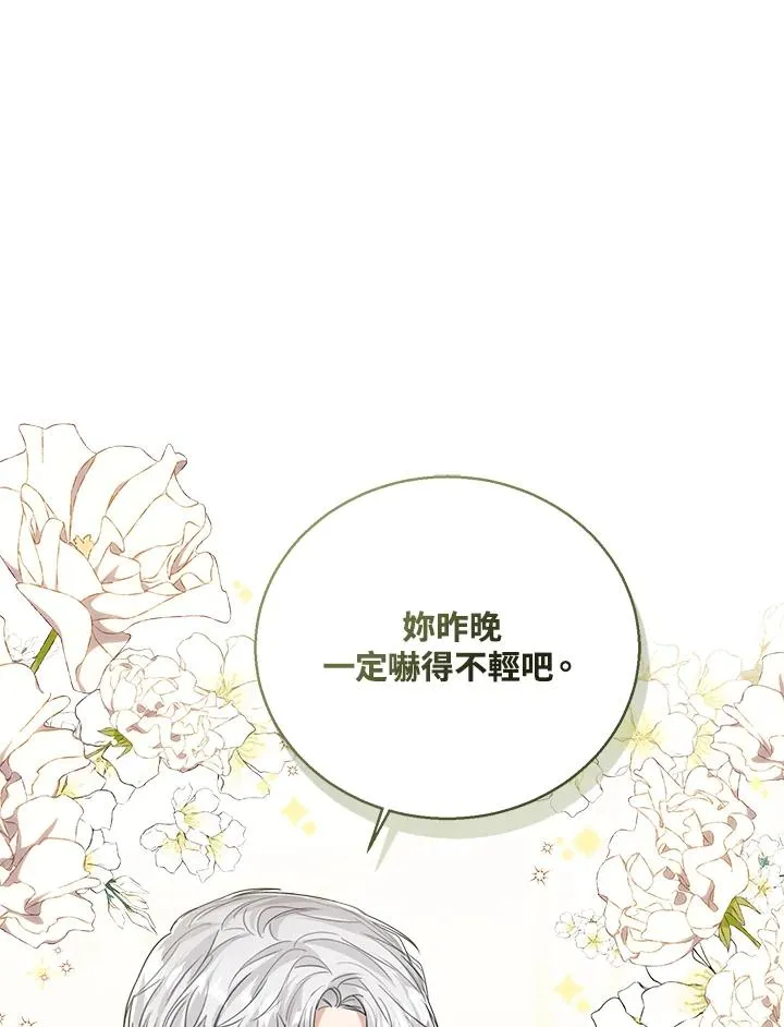 第56话 第26页