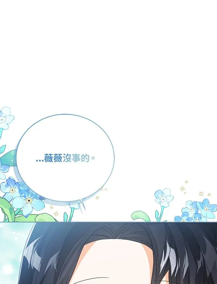 第56话 第28页