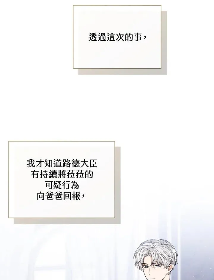 第56话 第30页