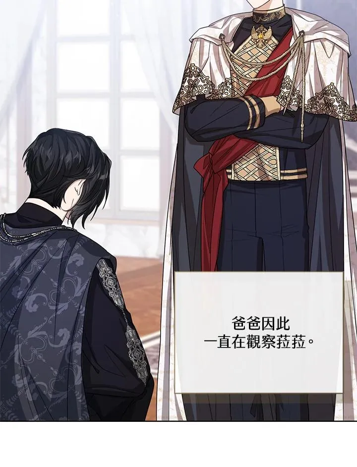 第56话 第31页