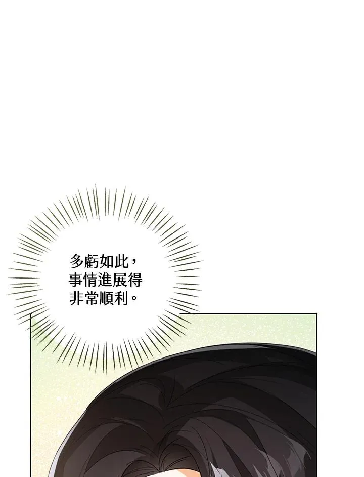 第56话 第32页
