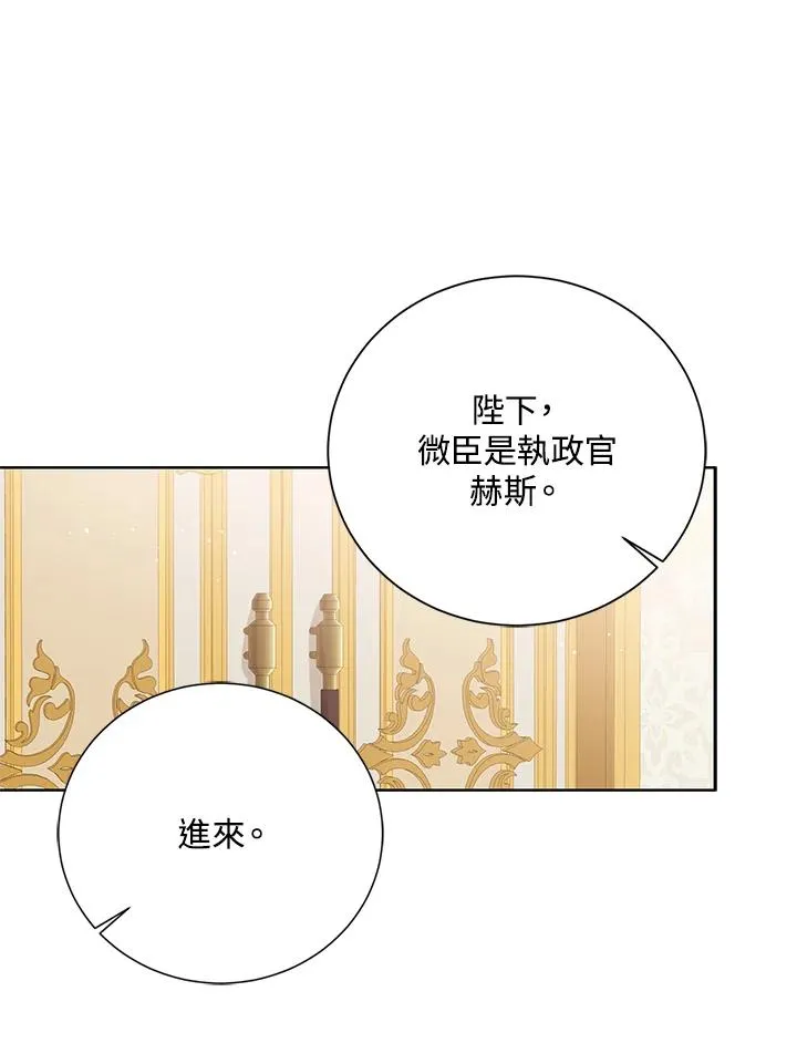 第56话 第34页