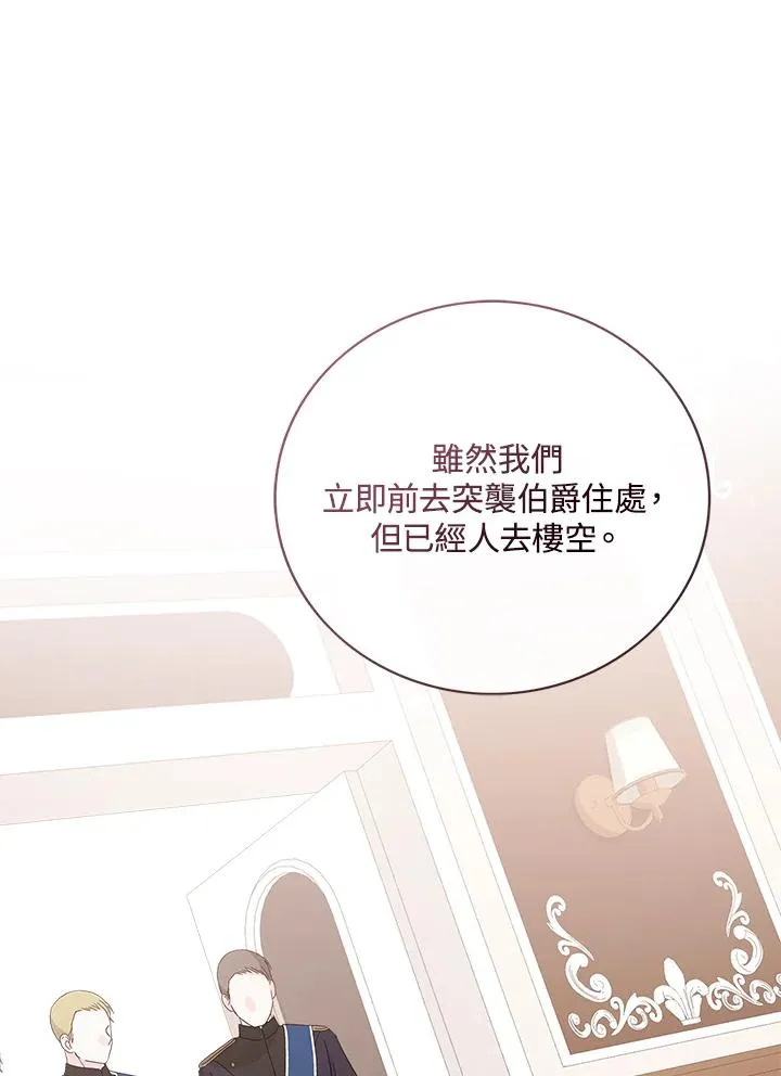 第56话 第38页
