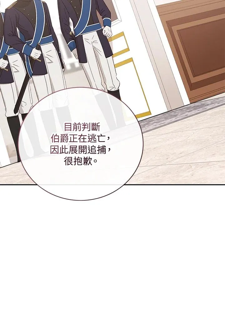 第56话 第39页