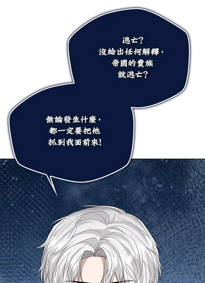 第56话 第40页