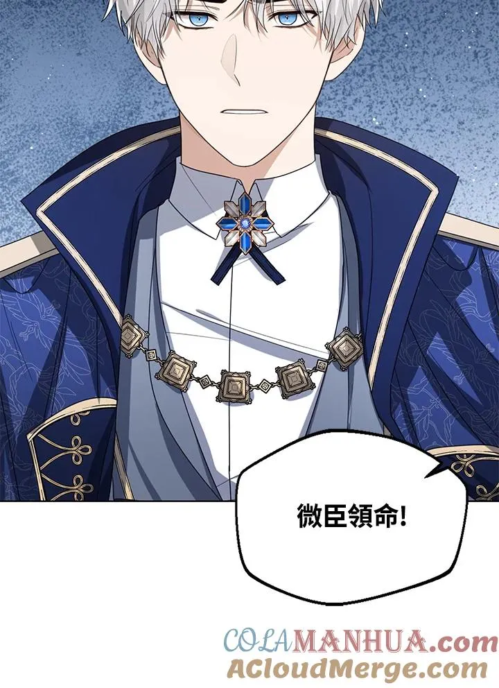 第56话 第41页