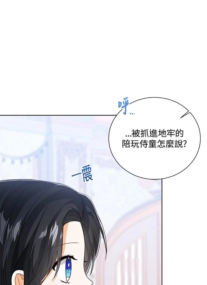 第56话 第42页