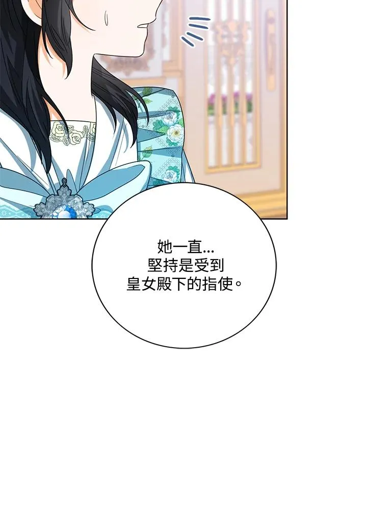 第56话 第43页
