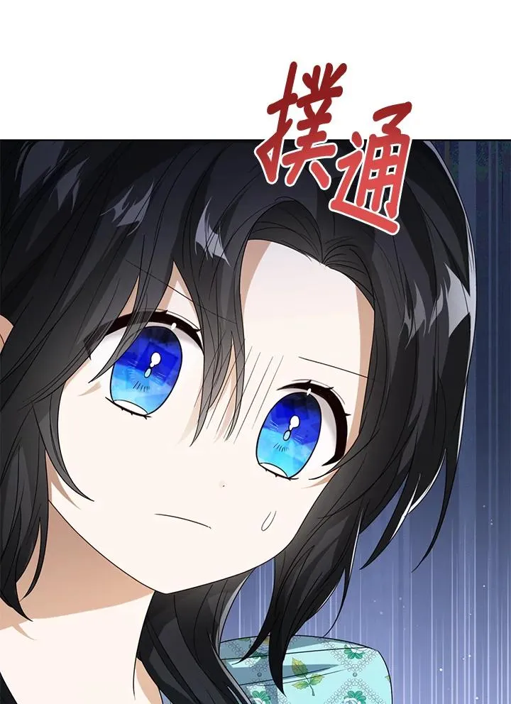 第56话 第44页
