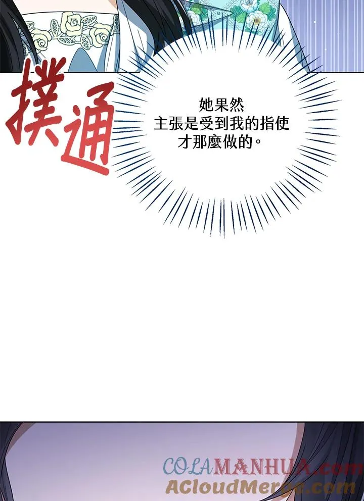 第56话 第45页