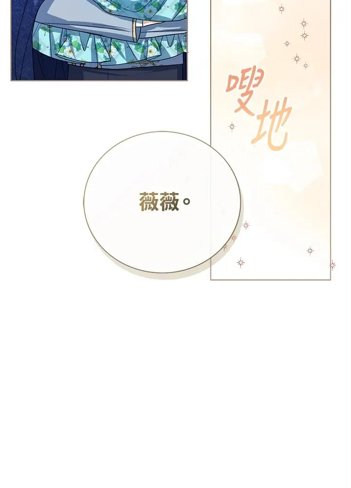 第56话 第48页
