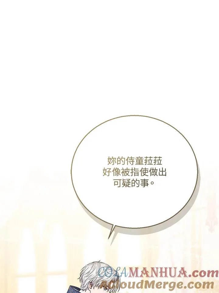 第56话 第49页