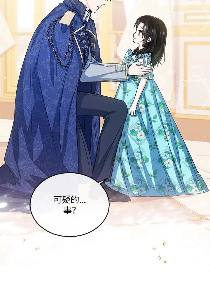 第56话 第50页