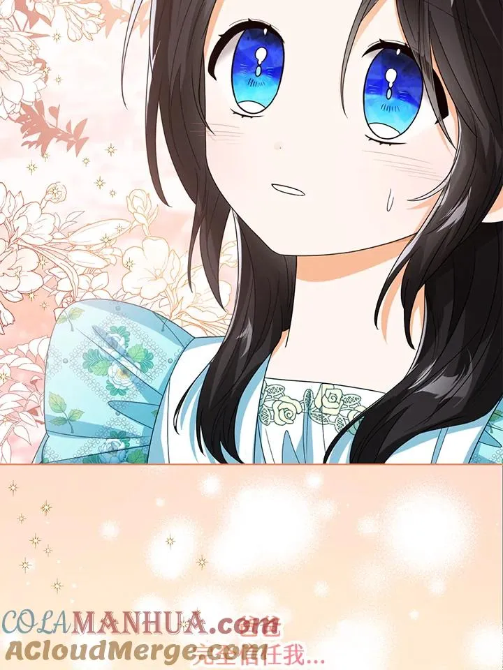 第56话 第53页