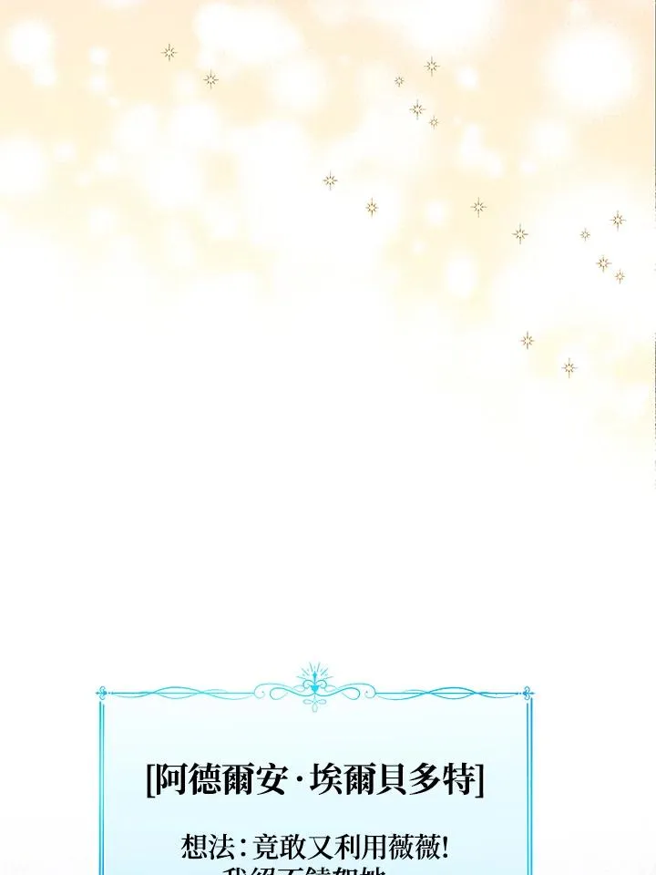 第56话 第54页