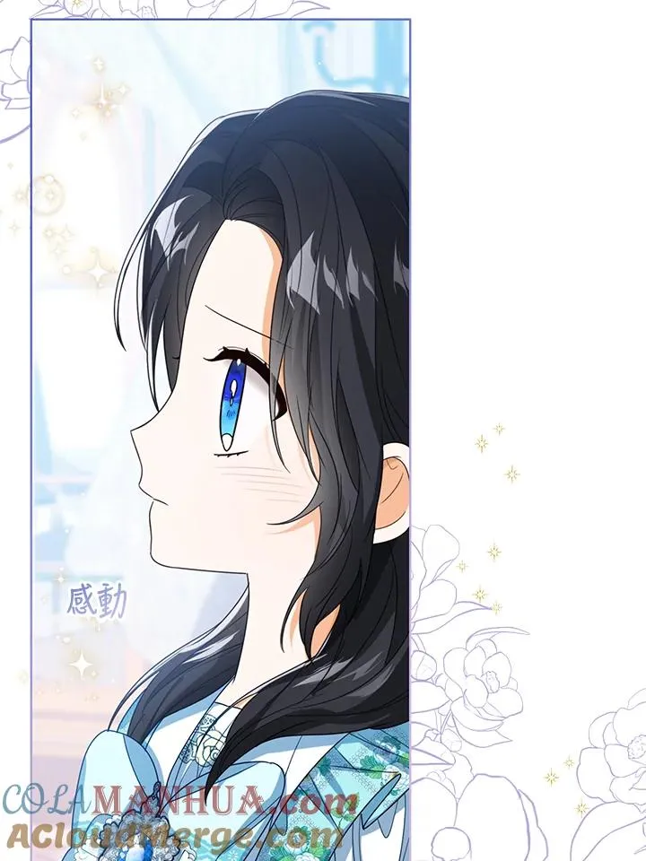 第56话 第57页
