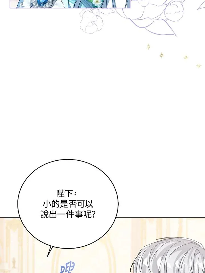 第56话 第58页