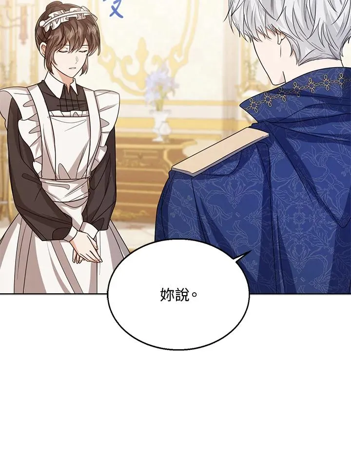 第56话 第59页