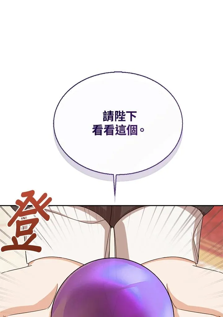 第56话 第60页
