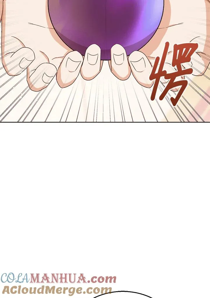 第56话 第61页
