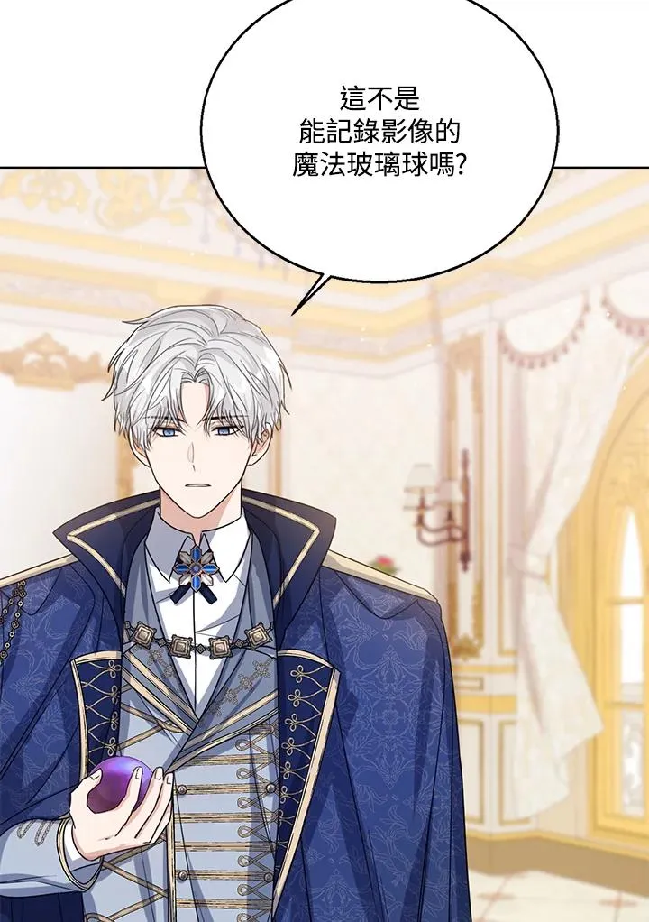 第56话 第62页