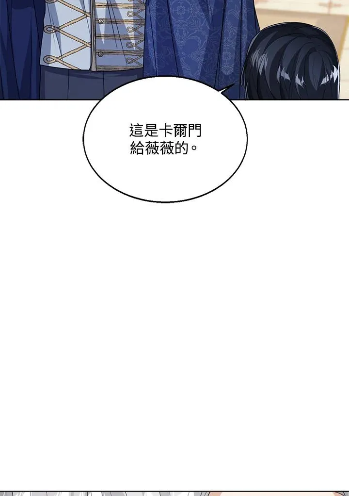 第56话 第63页