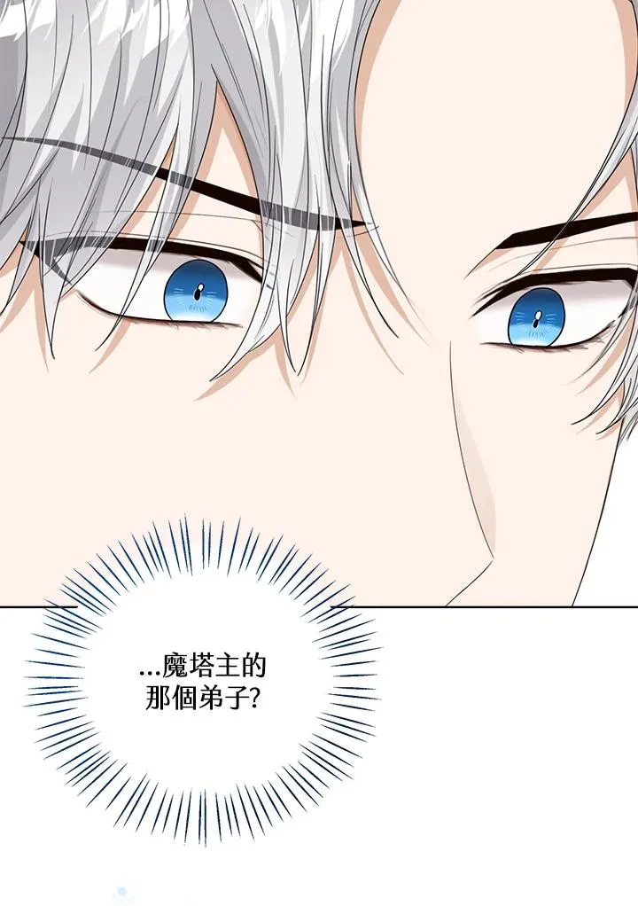 第56话 第64页